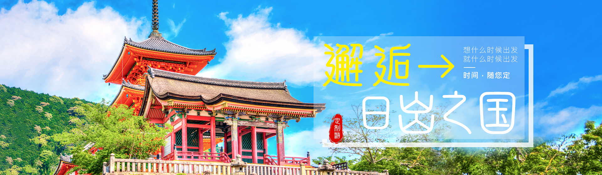 私人定制示例图片1