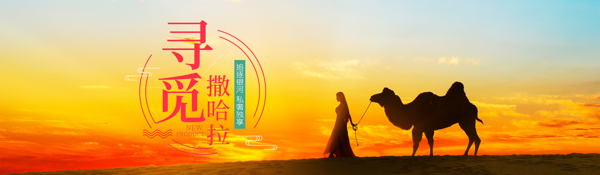 私人定制示例图片2