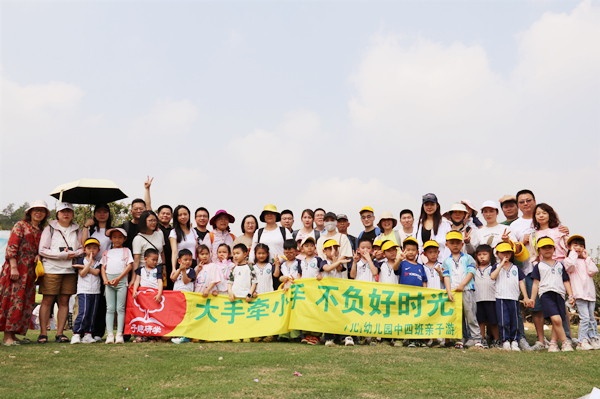 【开心趣玩春秋游】团体定制亲子踏春旅游 根据年龄设计符合方案 多种方案可选 