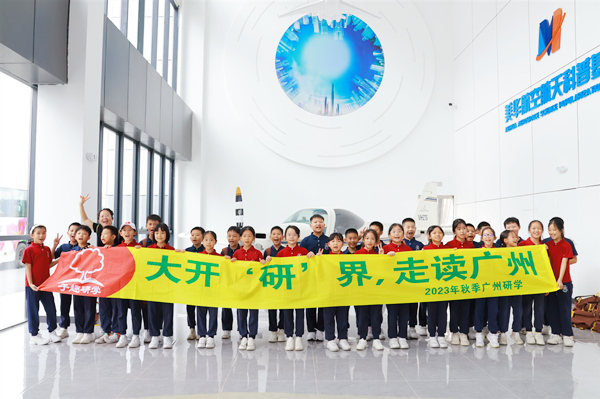 【班级毕业游研学活动】班级毕业旅行活动定制 1-6天按需定制 全程服务 省心出行 